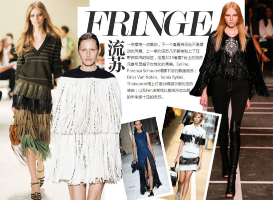 2025春夏服装潮流趋势解读 「时尚就是周而复始的循环」