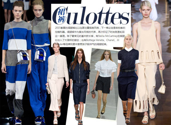 2025春夏服装潮流趋势解读 「时尚就是周而复始的循环」