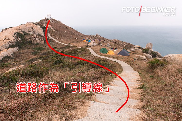 拍摄不同道路的构图摄影技巧