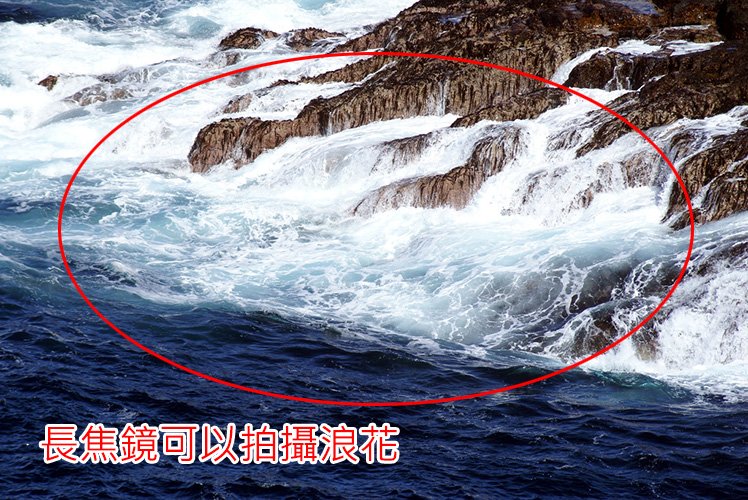 8个拍摄海岸景色构图摄影技巧