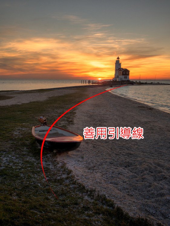 8个拍摄海岸景色构图摄影技巧