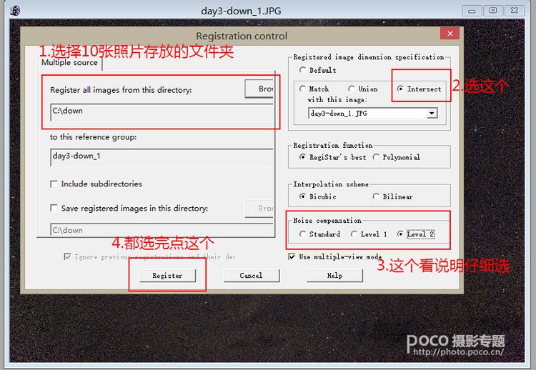 星空拍摄入门指南 如何拍好银河星空_7_1 摄影新手星空拍摄入门指南