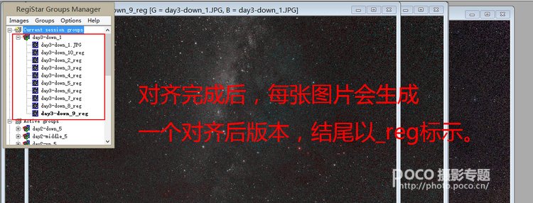 星空拍摄入门指南 如何拍好银河星空_7_2 摄影新手星空拍摄入门指南