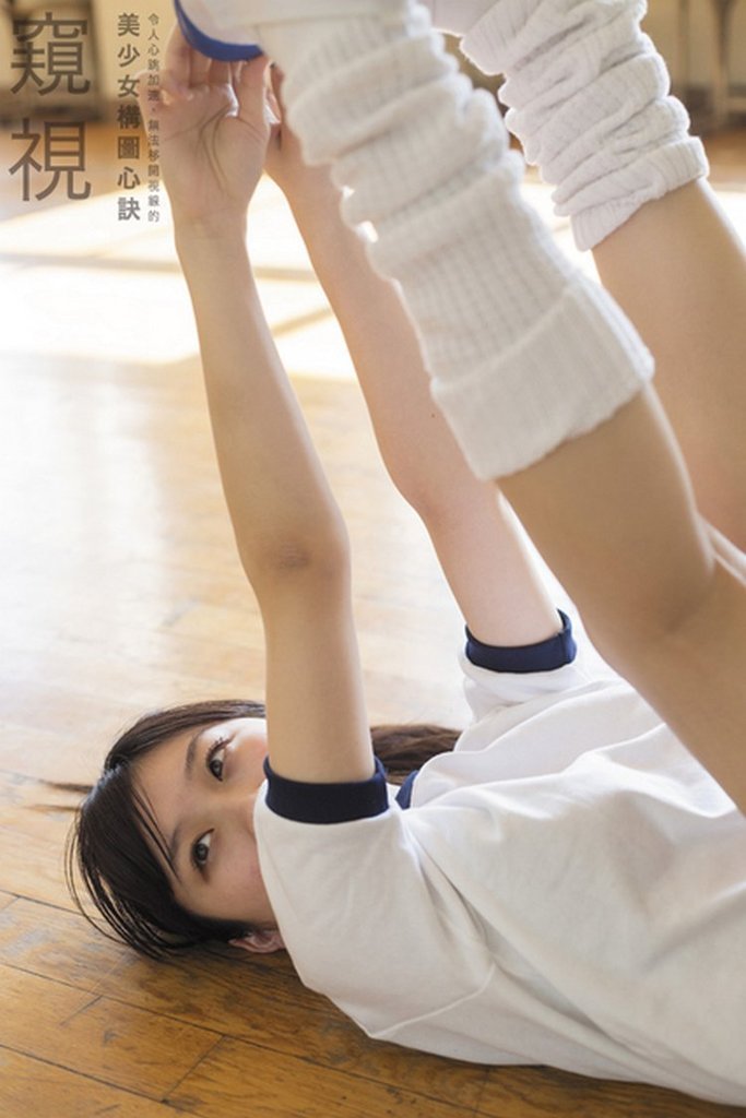 青山裕企的美少女构图秘诀_2_2 青山裕企的美少女构图秘诀