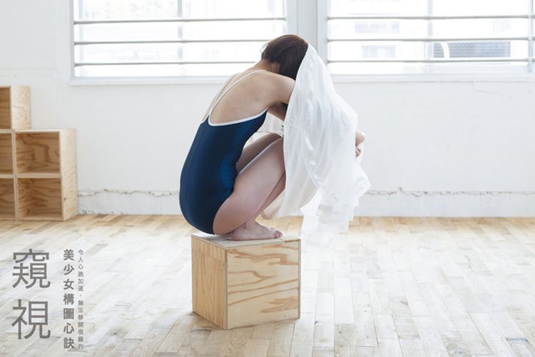 青山裕企的美少女构图秘诀_6_1 青山裕企的美少女构图秘诀