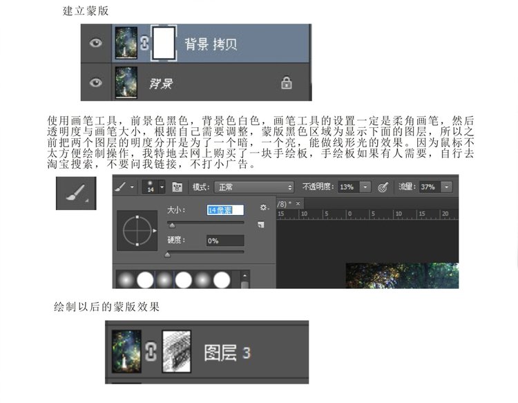 如何拍出粉嫩仙气少女风_8_2 如何拍出粉嫩仙气少女风