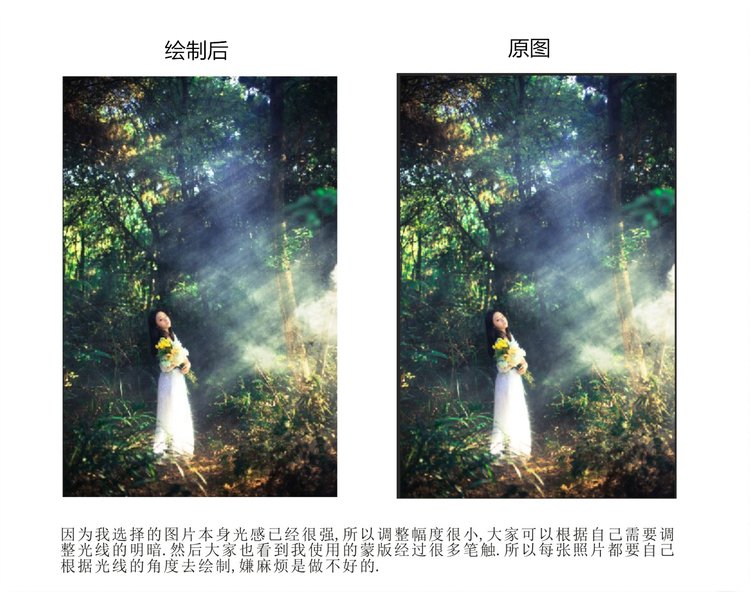 如何拍出粉嫩仙气少女风_8_3 如何拍出粉嫩仙气少女风