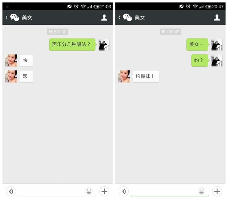 教你怎样用照相机勾搭妹子(男生学习 女生预防)_1_1 教你怎样用照相机勾搭妹子