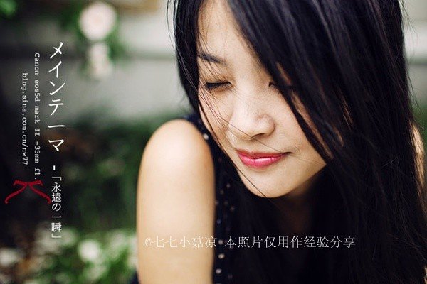 6招教你的男友拍美照_3_4 简单6招教你的男友拍美照