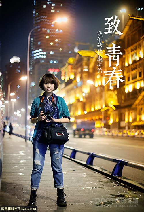 不用闪光不用补光 夜晚照样可以拍环境逆光人像_9_2 不用闪光灯如何拍摄夜景逆光人像