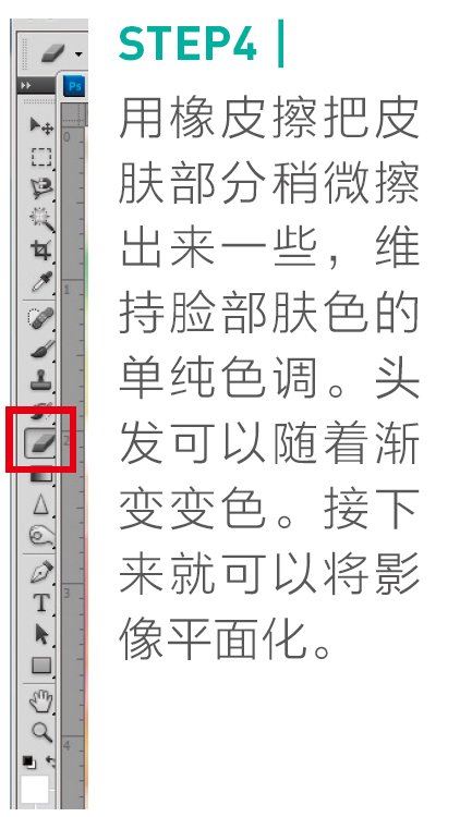 法式浪漫唯美人像实战_6_4 法式浪漫唯美人像实战