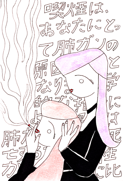 Saki Nagatani插画设计作品