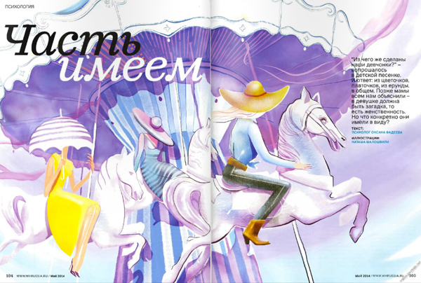 俄罗斯Natasha Shaloshvili插画设计作品