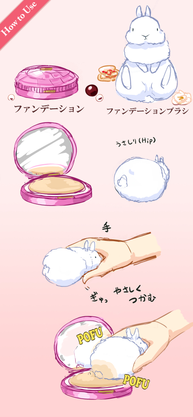 らいらっく超萌食物吃兔子插画