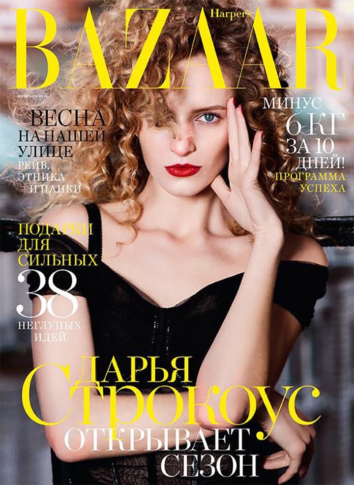 超模Daria Strokous《Harper’s Bazaar》杂志俄罗斯版2025年2月号