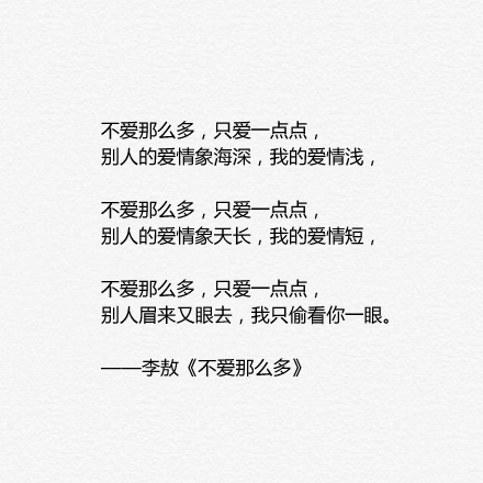 你读过最感动的一首现代诗