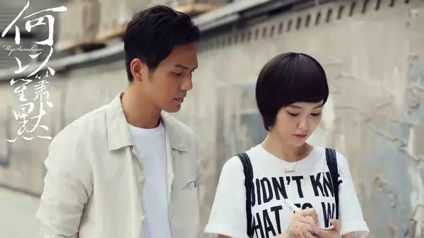 姑娘们为什么迷恋《何以笙箫默》