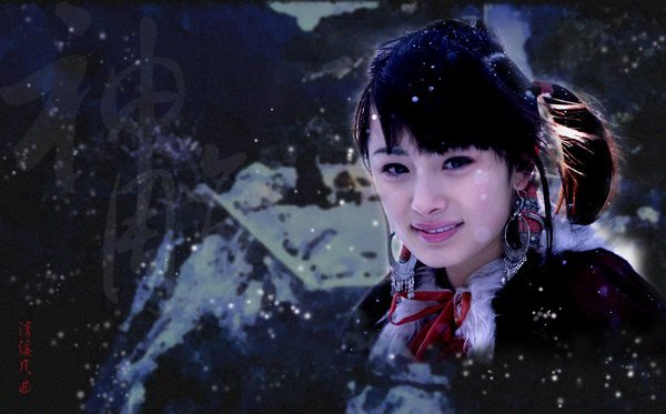 郭襄:好想再看一眼十六那年的烟花