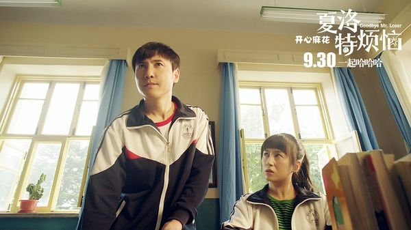 马冬梅,醒来觉得甚是爱你