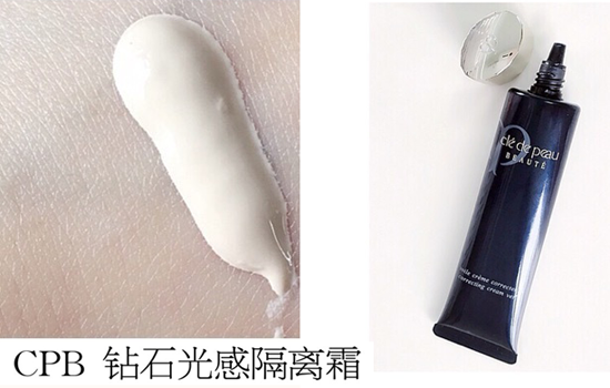 CPB隔离霜哪款好用 六款CPB隔离评测合集