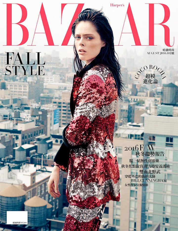 超模Coco Rocha 演绎《Harper's Bazaar》杂志时尚大片