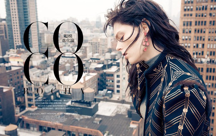 超模Coco Rocha 演绎《Harper's Bazaar》杂志时尚大片