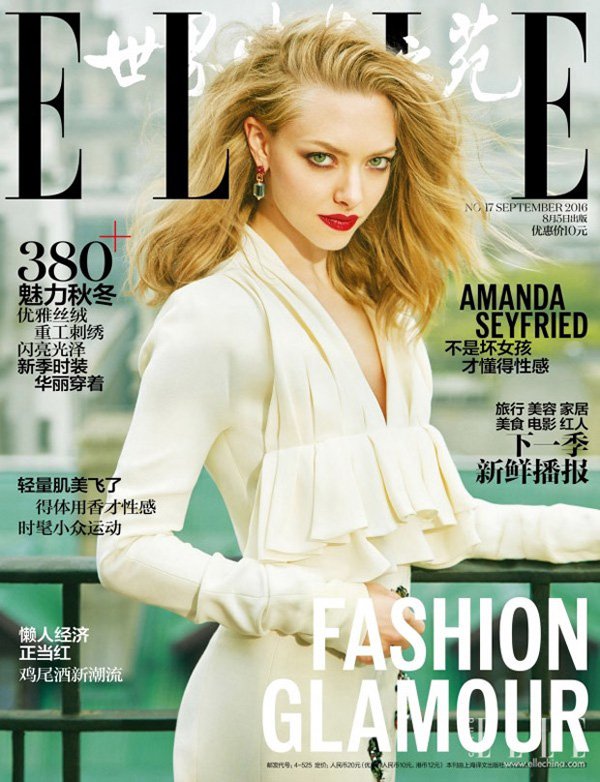 女星Amanda Seyfried 演绎《Elle》时尚杂志大片