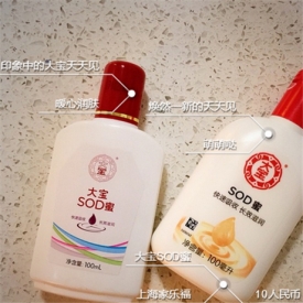 大宝SOD蜜儿童能用吗 只能作为过渡产品短期使用