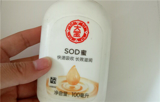 大宝SOD蜜适合什么年龄 这三类人还是不要用大宝SOD蜜了