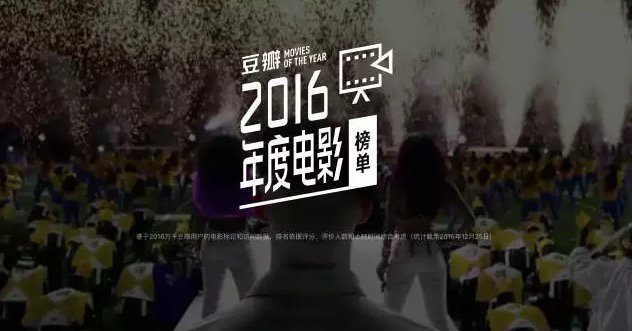 豆瓣2025年度电影榜单,汇聚全年不可错过的高分佳片!
