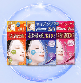 肌美精3d面膜哪款好用 看看哪个颜色最适合你