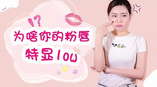 粉色口红怎么涂好看 同样是粉唇,为什么你的那么low?