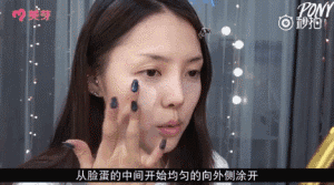 黄杏妆容教程 让你看一眼就能美得想犯罪