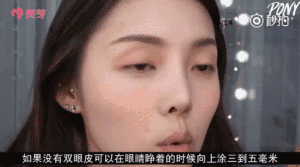 黄杏妆容教程 让你看一眼就能美得想犯罪