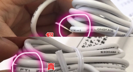 exideal大排灯真假对比 如何分辨美容界爱马仕大佬的真假