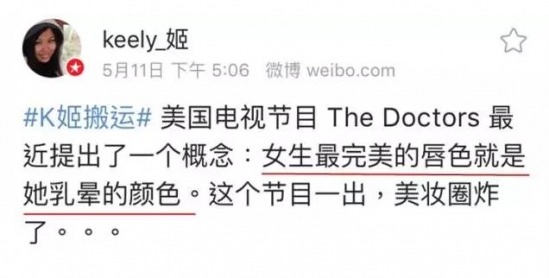 什么颜色的口红最好看 教你选择最适合自己的口红色