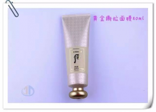 黄金撕拉面膜怎么用 连面膜都是如此闪亮啊