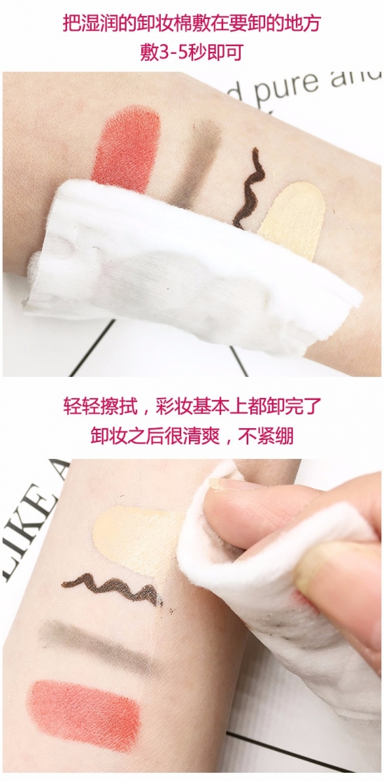 卸妆水哪个牌子好 这款卸妆水加上遮瑕液都是产品中的良心货