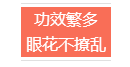 底妆需要哪些化妆品 想要一张美腻无瑕的高级脸蛋吗