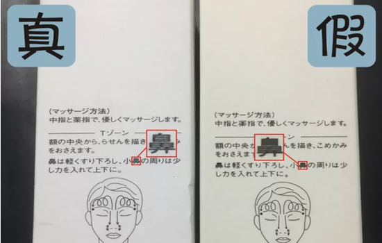 ipsa黏土面膜真假 8处教你辨别
