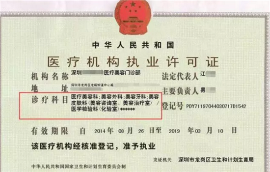 上睑下垂手术能保几年 皮肤不松弛的情况下永久保持