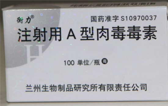 瘦脸针面部僵硬怎么办 4种拯救方法拿走不用谢