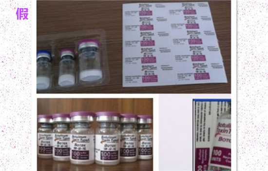 美国保妥适效果怎么样 美国保妥适和一般保妥适有啥区别