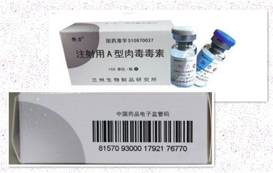 瘦脸针那个牌子的最好 正规瘦脸针优缺点大火拼