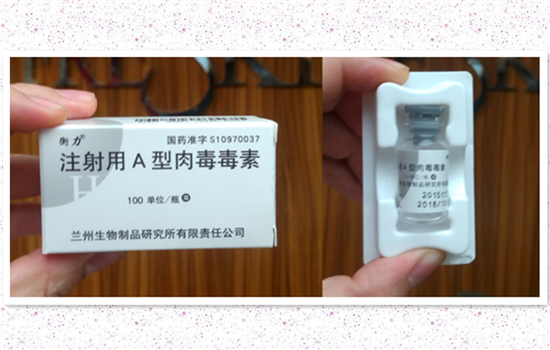 瘦脸针痛不痛 疼痛感很小只是短暂的咀嚼时咬肌酸胀