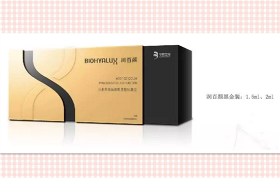 打下巴用什么玻尿酸好 三种口碑大分子玻尿酸推荐