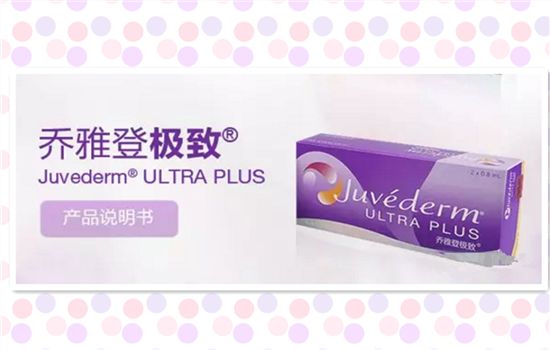 打下巴用什么玻尿酸好 三种口碑大分子玻尿酸推荐