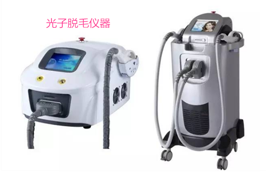 脱毛仪器的原理 别只知道脱毛而不知道原理