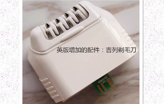 赛诺龙脱毛仪怎么样 常见家用脱毛仪里的全能选手