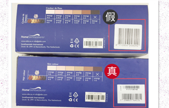silkn脱毛仪真假鉴定 你手中的Silk'n脱毛仪是正品吗